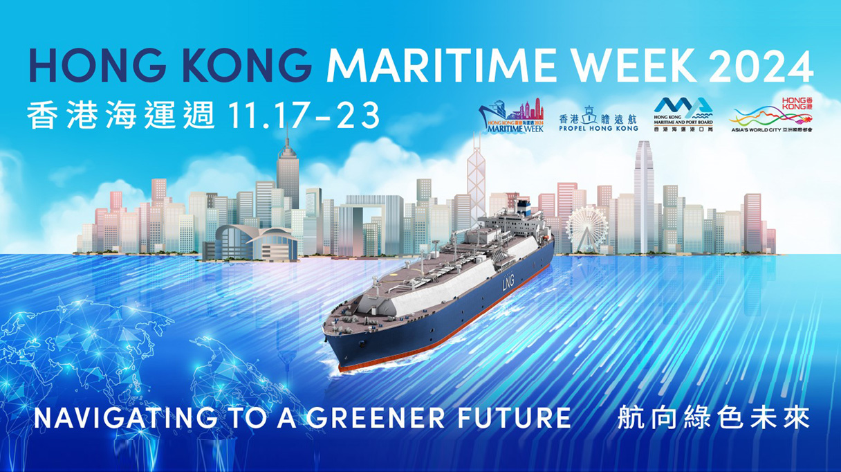Hong Kong Maritime Week 2024 - Opening Ceremony cum World Maritime Merchants Forum 2024 Main Forum